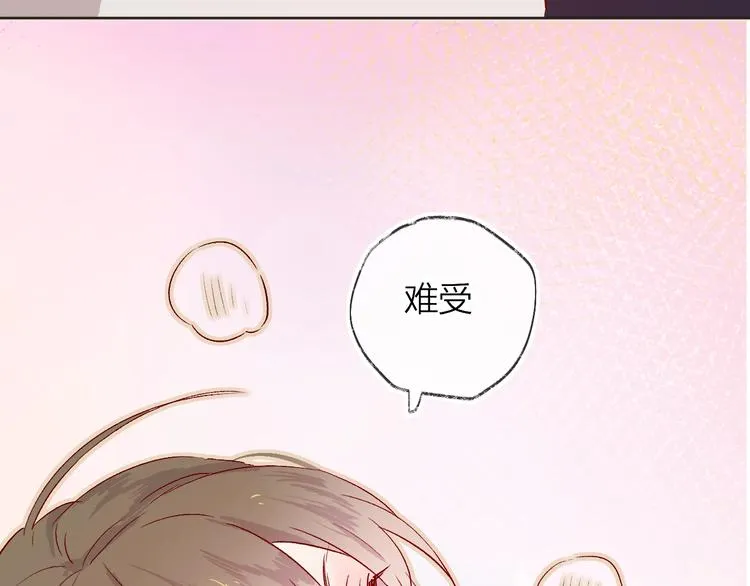 第10话 突如其来的亲密 第53页