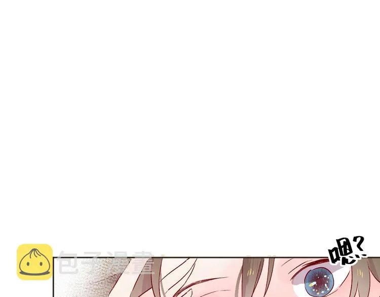 第10话 突如其来的亲密 第59页