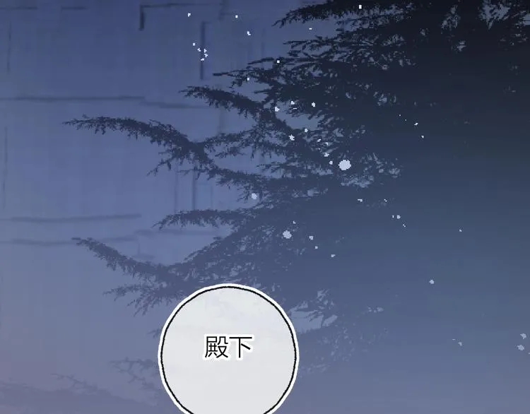 第10话 突如其来的亲密 第72页