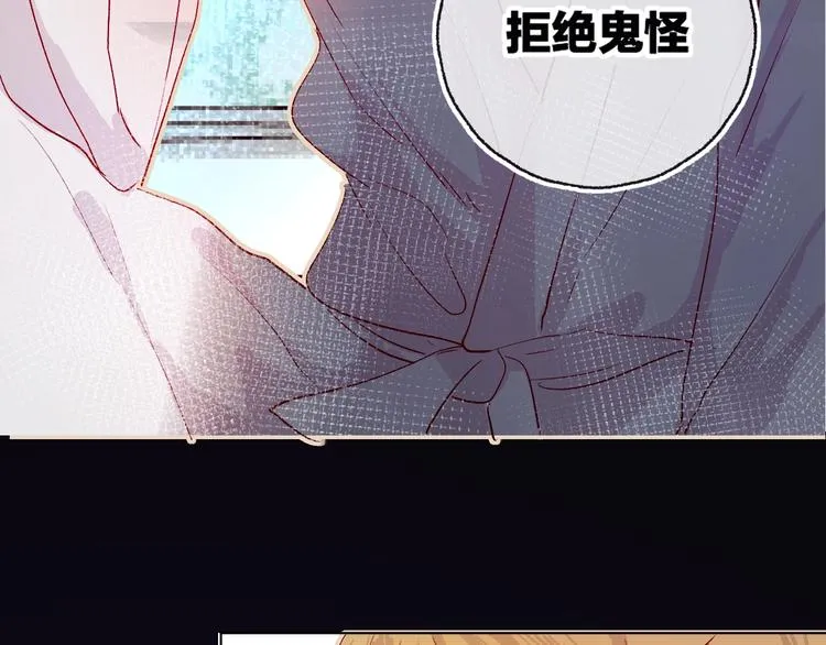 第11话 昙花一现的温柔 第17页