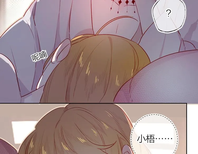 第11话 昙花一现的温柔 第60页