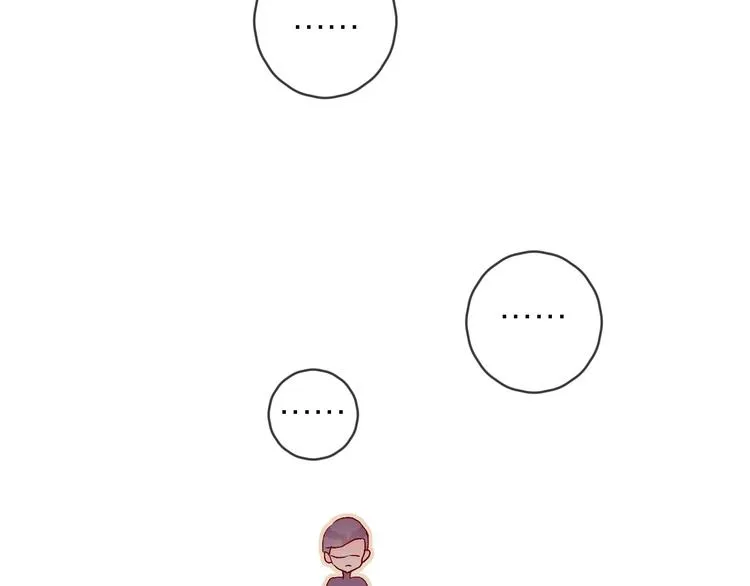 番外 被遗忘的生日 第9页