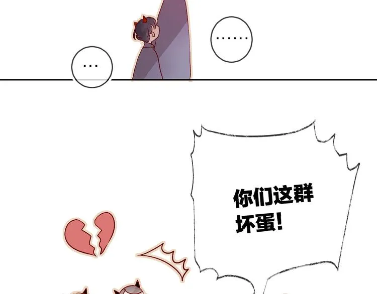 番外 被遗忘的生日 第10页