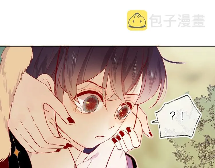 番外 被遗忘的生日 第15页