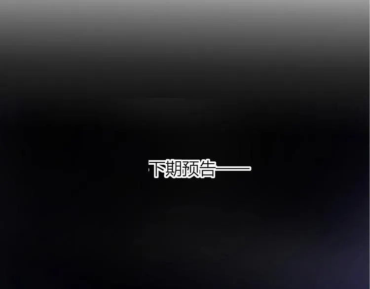 番外 被遗忘的生日 第26页