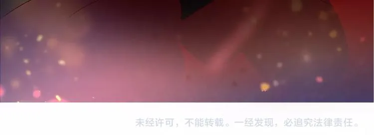 番外 被遗忘的生日 第29页
