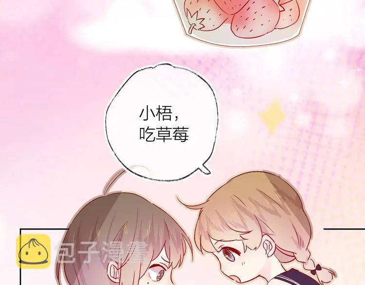 番外2 久桃的flag 第18页