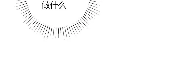 番外2 久桃的flag 第29页