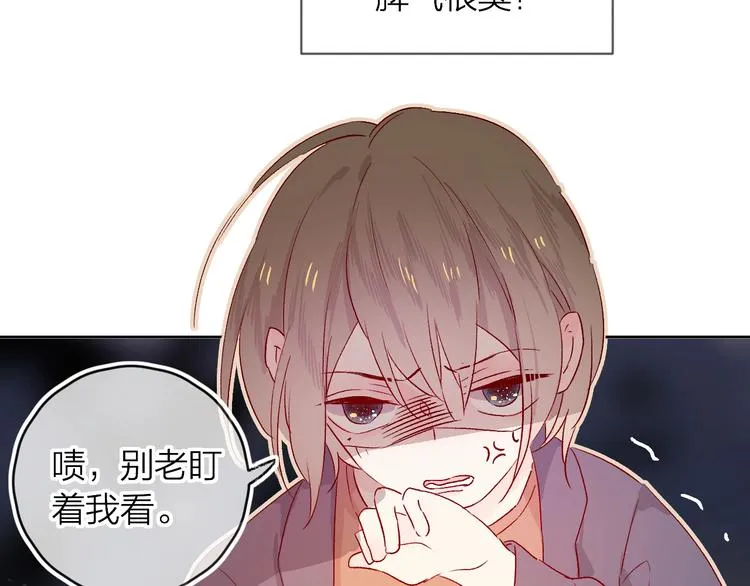 番外2 久桃的flag 第40页