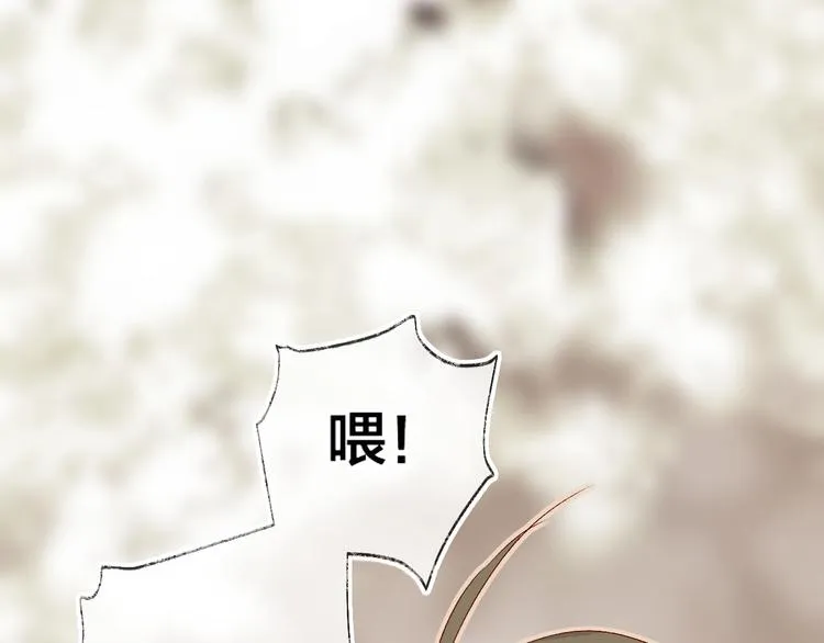 第13话 逆转的感情 第16页