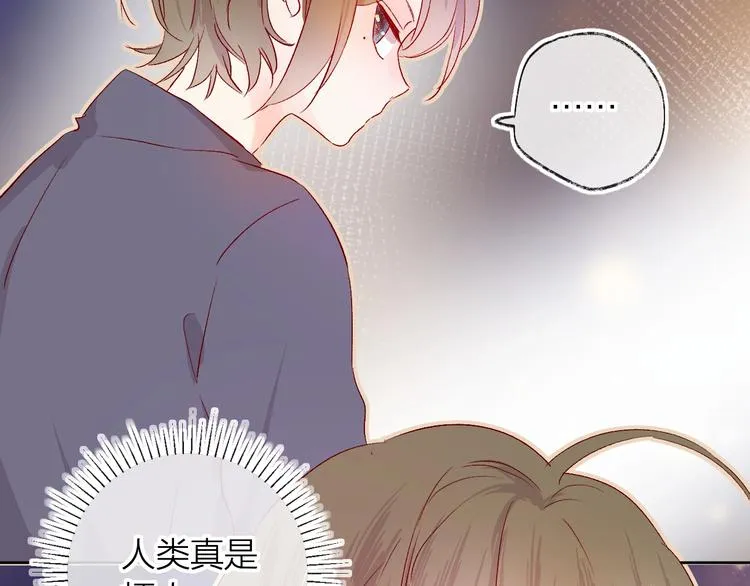 第13话 逆转的感情 第19页