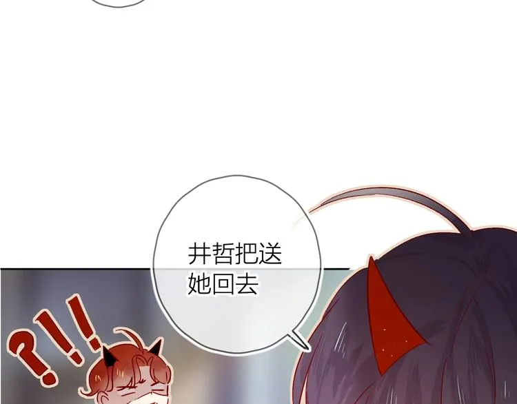 第16话 悬崖下的“邂逅” 第6页