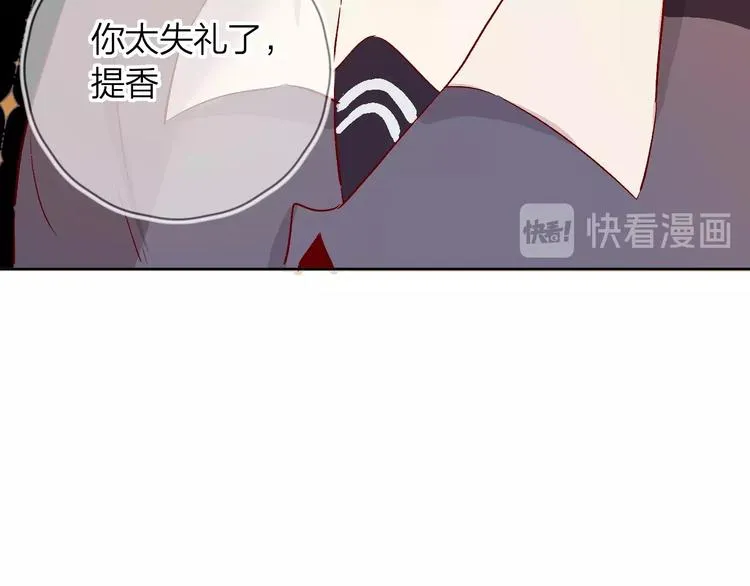 第16话 悬崖下的“邂逅” 第15页