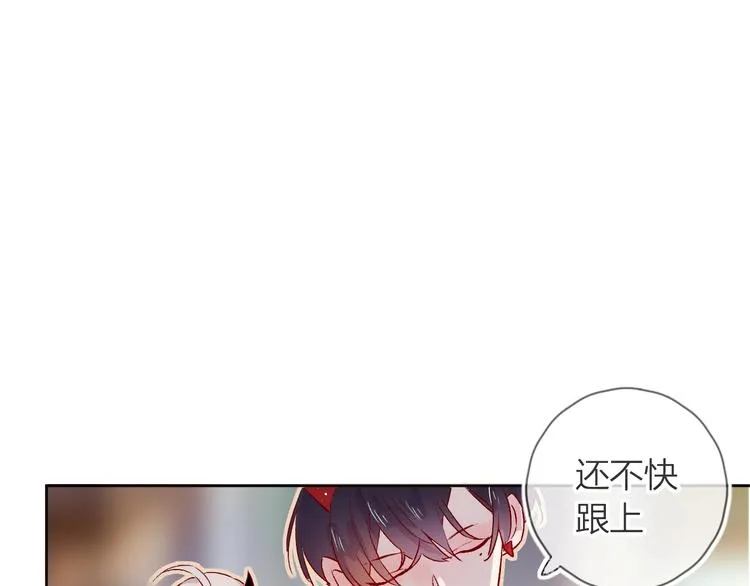 第16话 悬崖下的“邂逅” 第30页