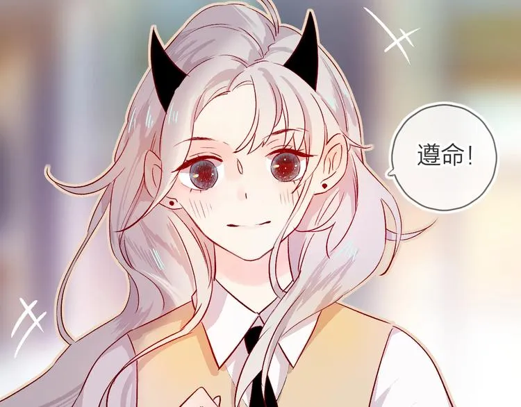 第16话 悬崖下的“邂逅” 第32页