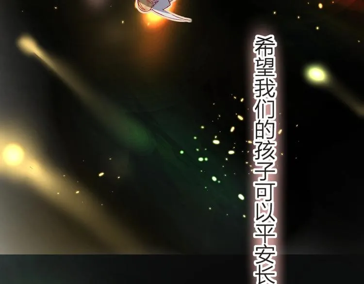 第16话 悬崖下的“邂逅” 第53页