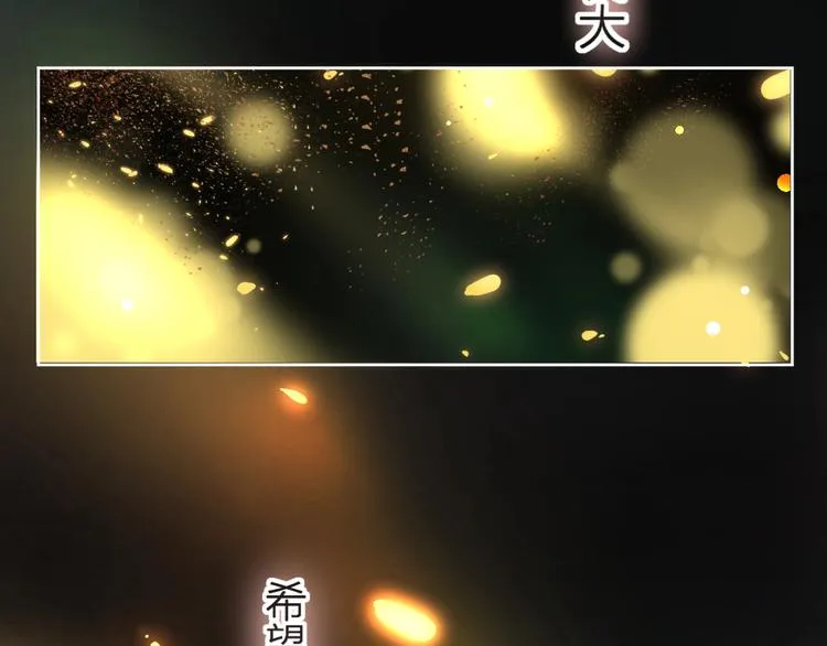 第16话 悬崖下的“邂逅” 第54页