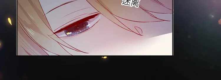 第16话 悬崖下的“邂逅” 第58页