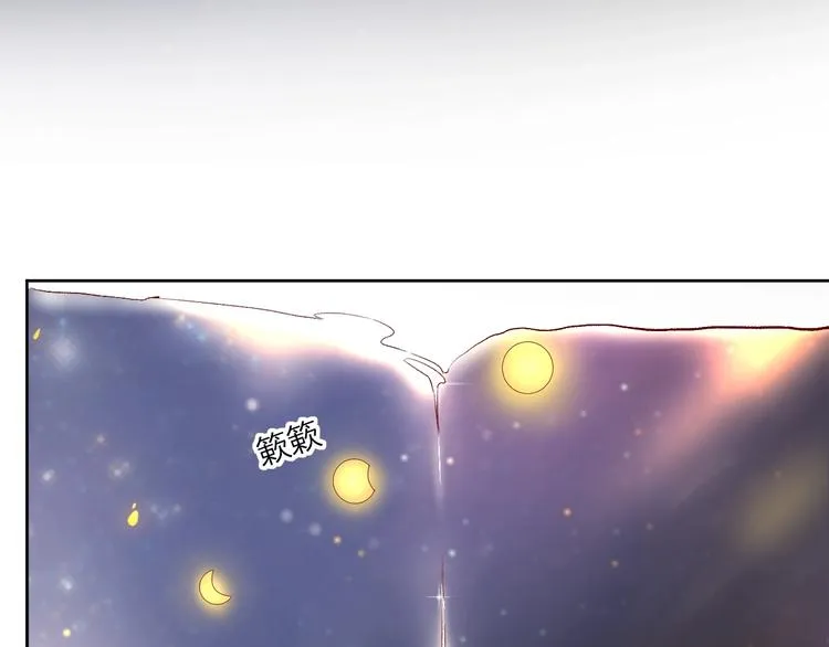 第17话 落水 第4页