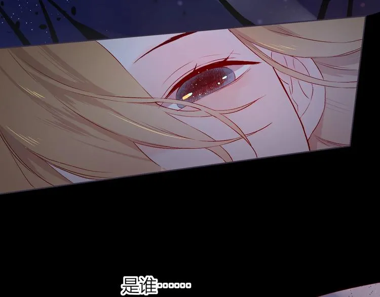 第17话 落水 第11页