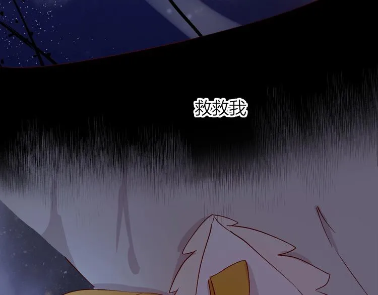 第17话 落水 第13页