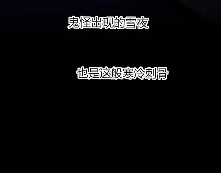 第17话 落水 第17页