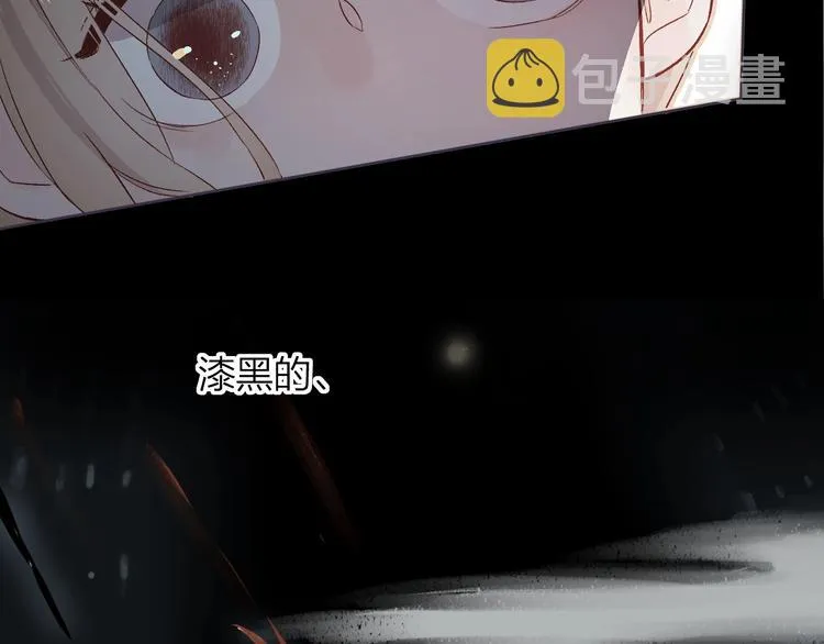 第17话 落水 第20页