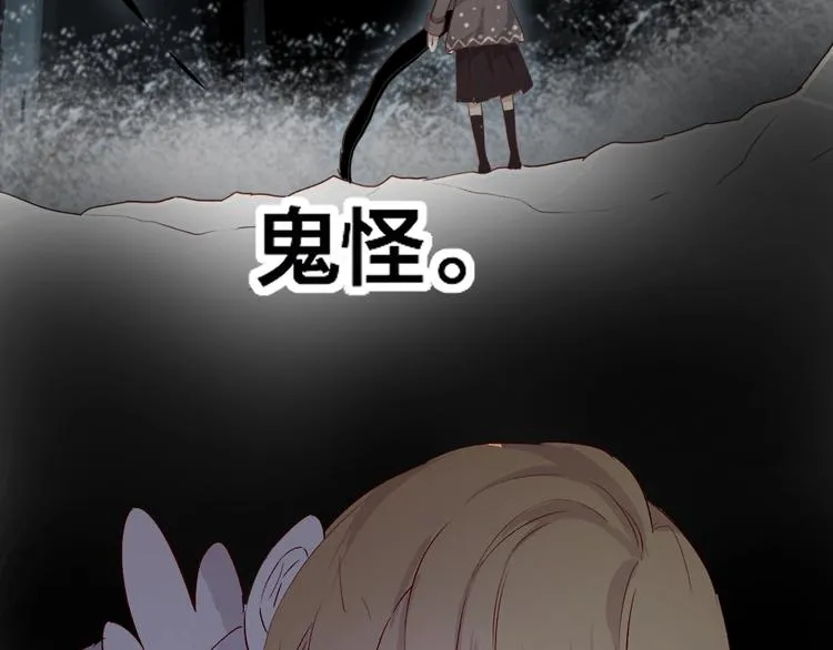 第17话 落水 第23页