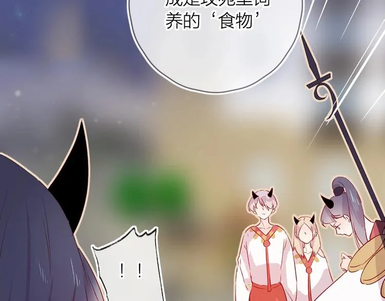 第17话 落水 第26页