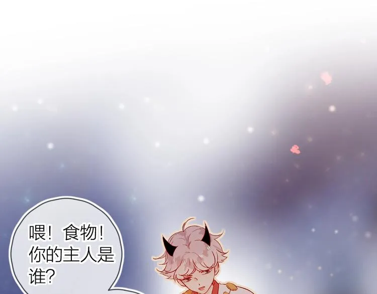 第17话 落水 第30页