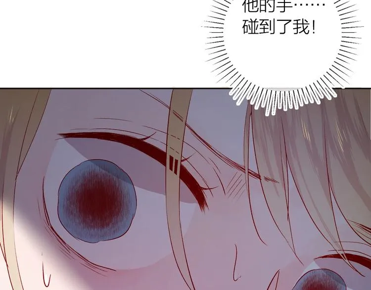 第17话 落水 第34页