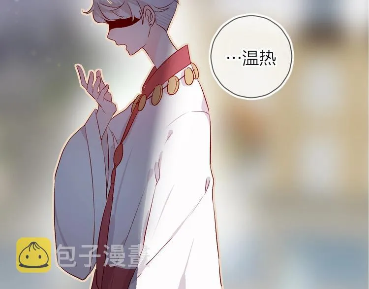 第17话 落水 第38页