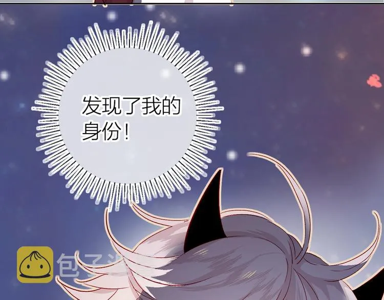 第17话 落水 第39页