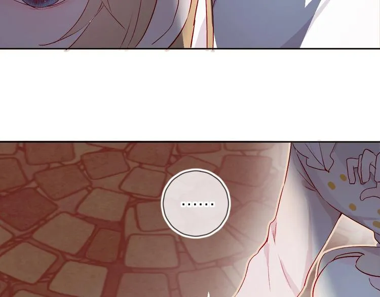 第17话 落水 第42页