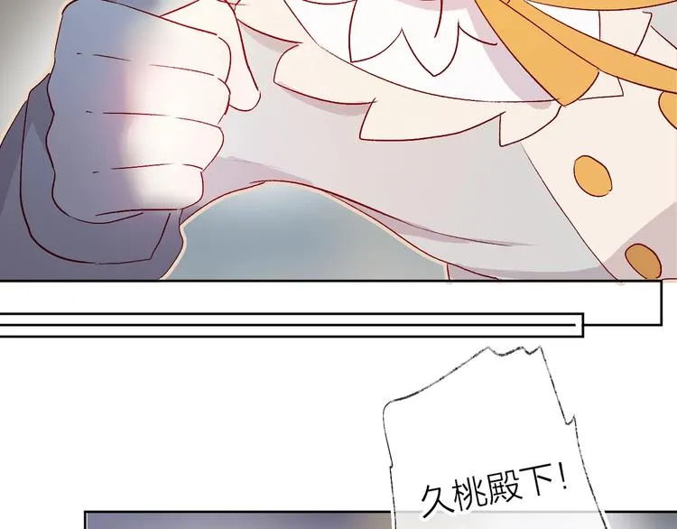 第17话 落水 第47页
