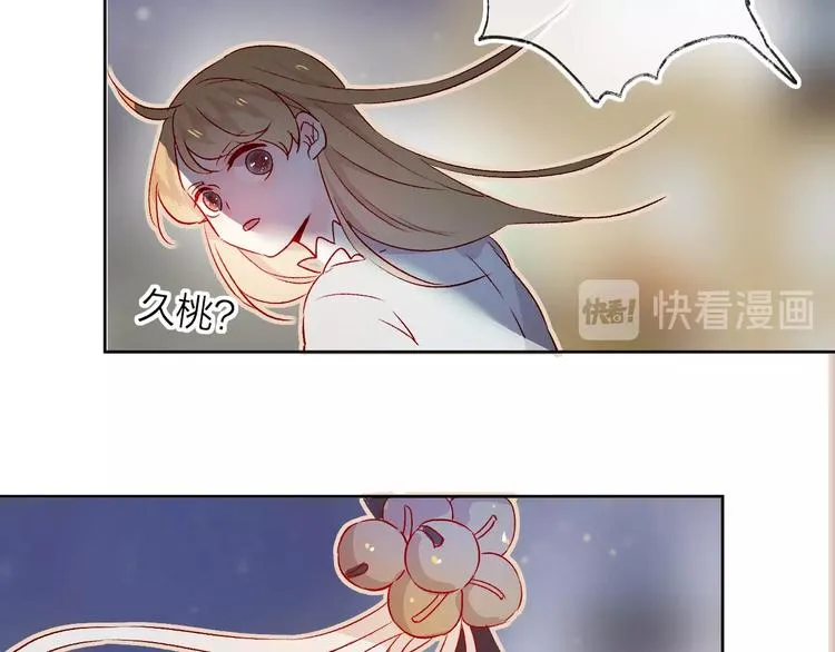 第17话 落水 第48页