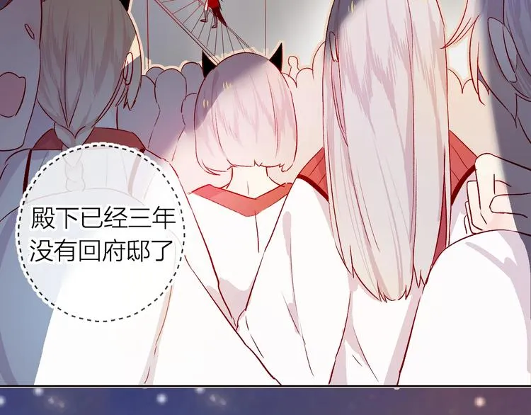 第17话 落水 第50页