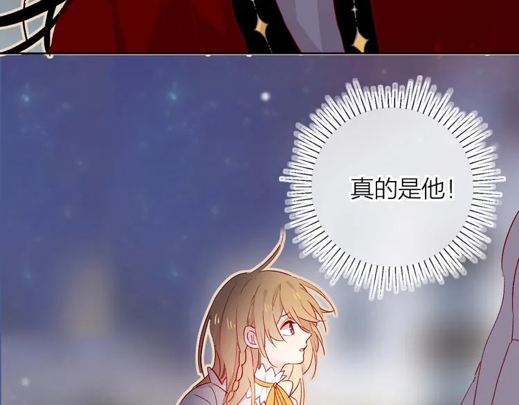 第17话 落水 第53页