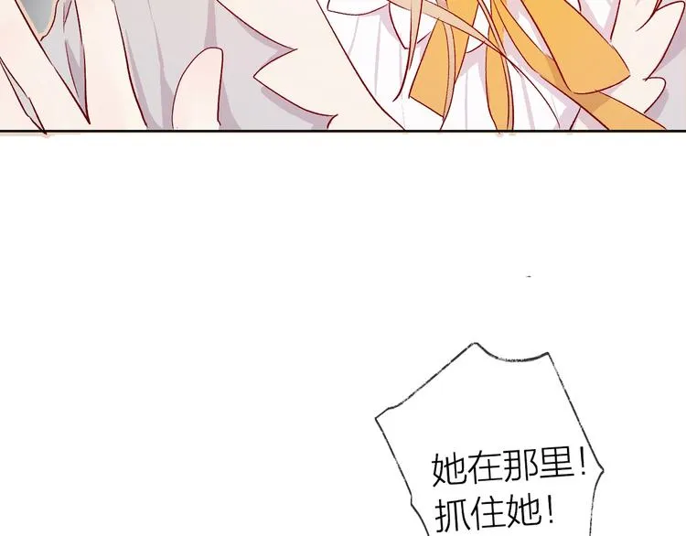 第17话 落水 第56页