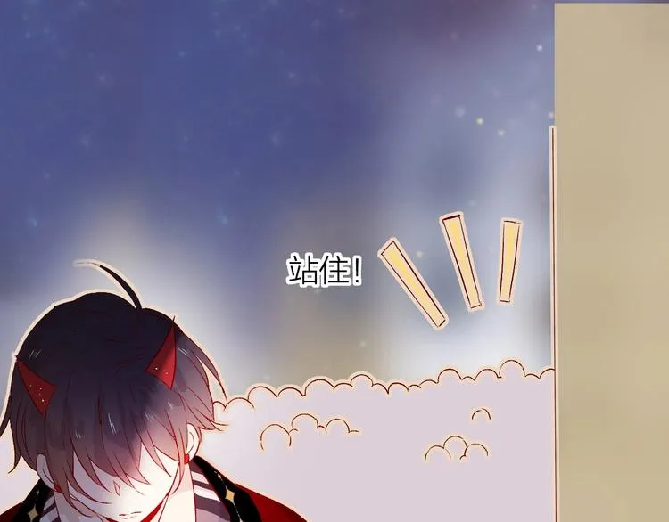 第17话 落水 第59页