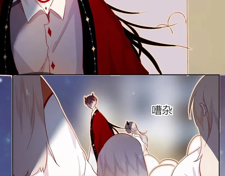 第17话 落水 第60页