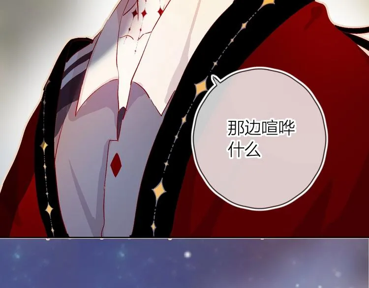 第17话 落水 第62页