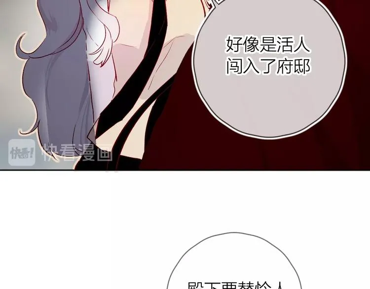第17话 落水 第64页