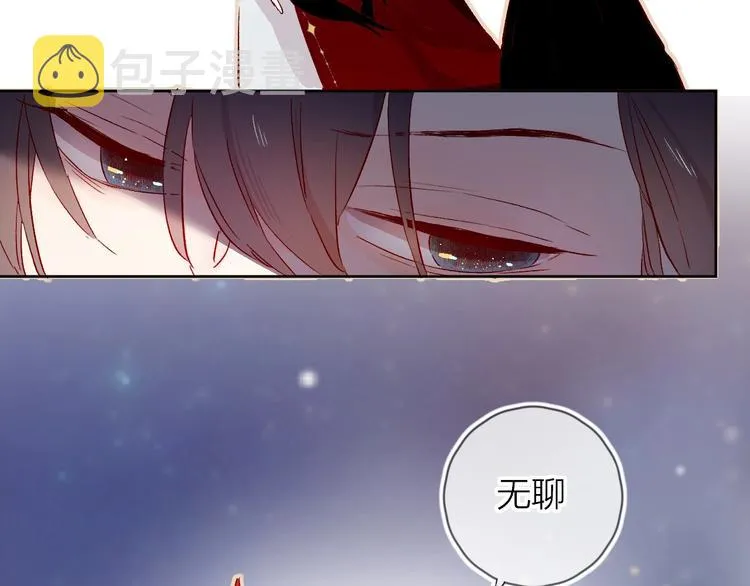 第17话 落水 第66页