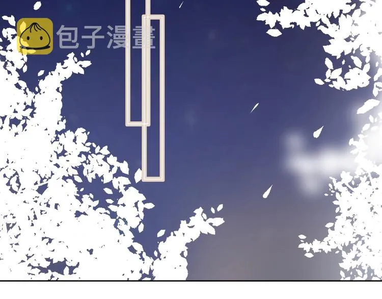 第17话 落水 第70页