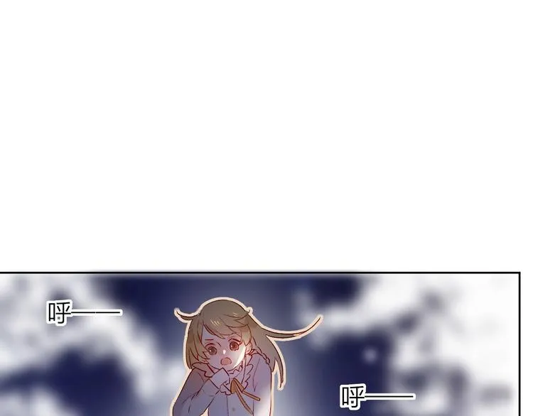 第17话 落水 第71页