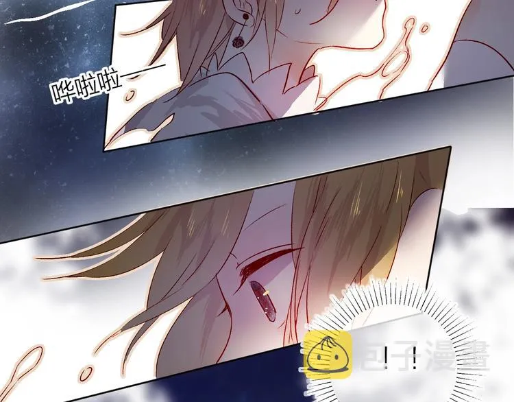 第17话 落水 第78页