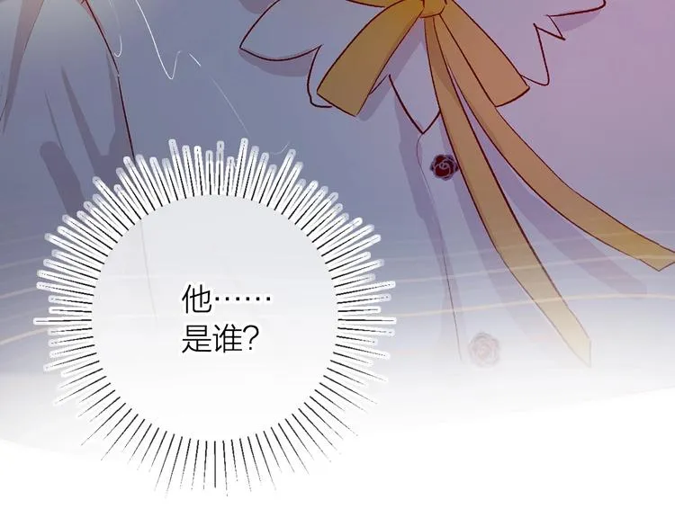 第17话 落水 第82页