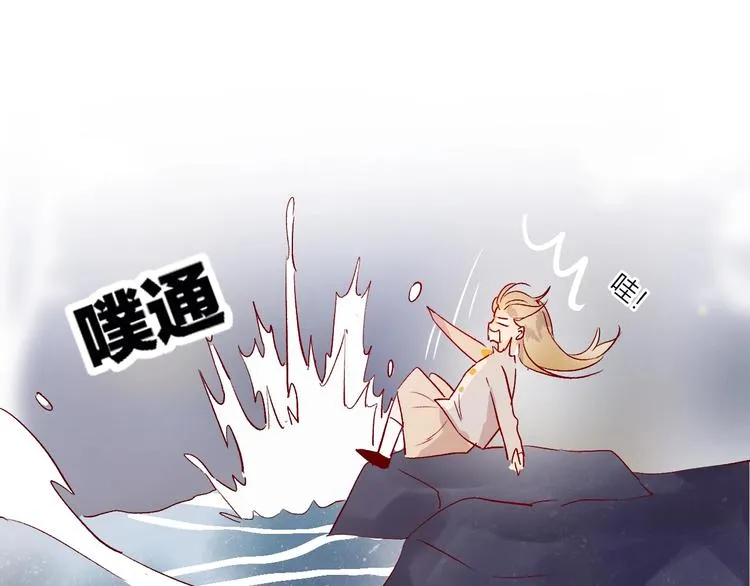 第18话 三角戏 第1页