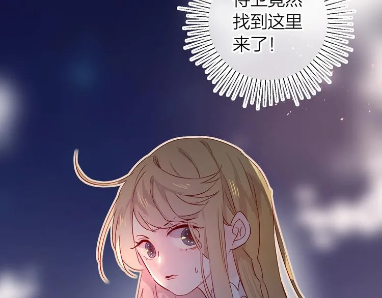 第18话 三角戏 第15页